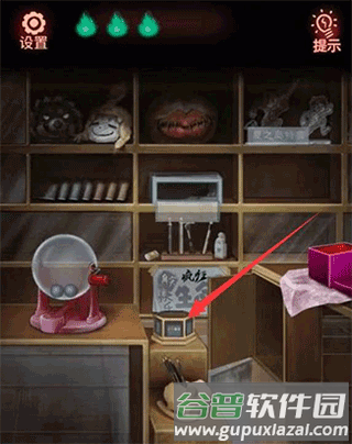 怨偶免广告版截图15