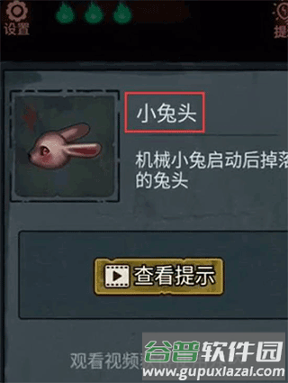 怨偶免广告版截图16