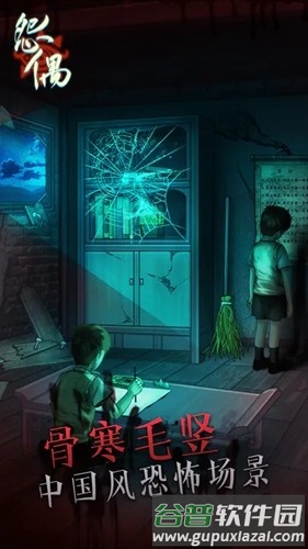 怨偶免广告版截图1