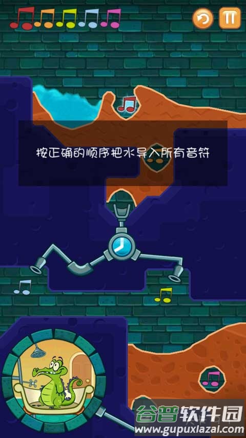 鳄鱼小顽皮爱洗澡2解锁爱丽关卡教程