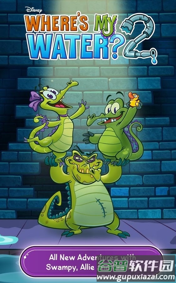 鳄鱼小顽皮爱洗澡2最新版(wheresmywater2)截图3