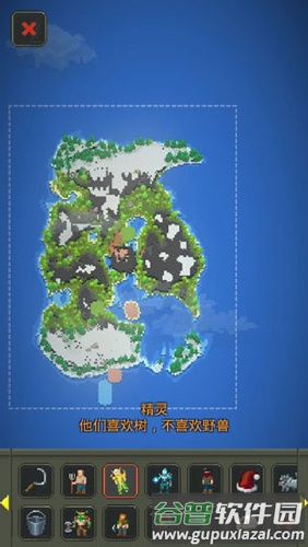 上帝模拟器内置修改器中文版2025游戏截图15