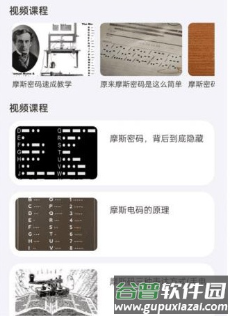 Morse使用介绍