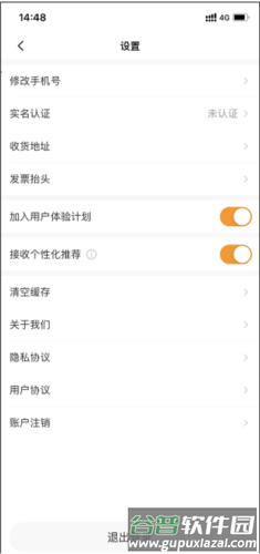 狮桥司机6