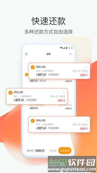 狮桥司机官方版截图4