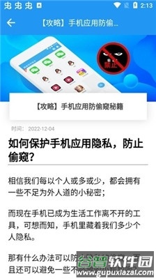 冷颜框架4