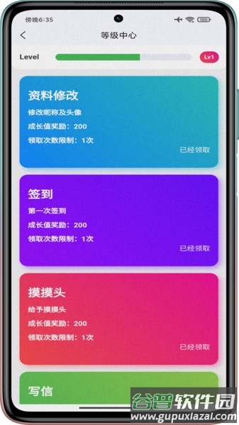 鲸鱼解忧馆软件截图4