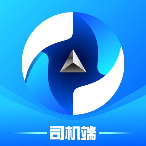 煤炭运管平台司机端v3.8.6