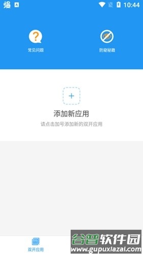 冷颜框架最新版本截图4
