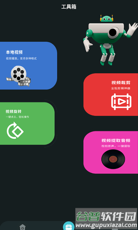 鲸鱼视频播放器app截图1