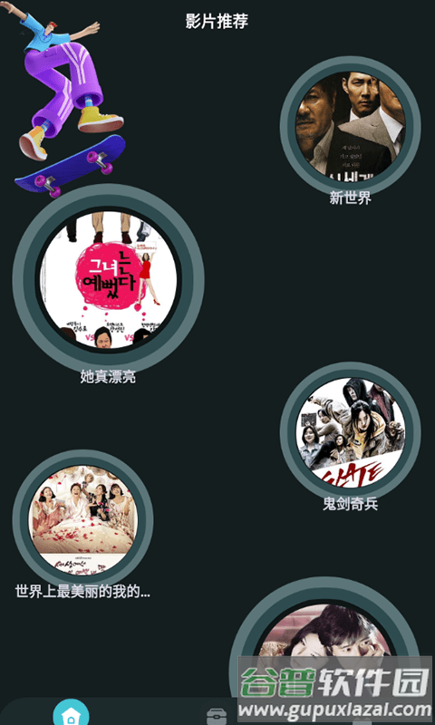 鲸鱼视频播放器app截图2