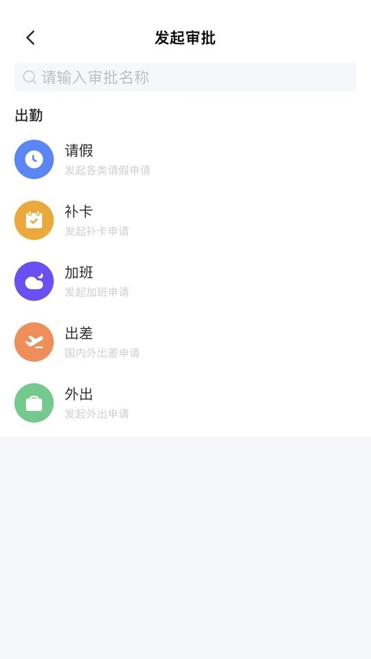 匠工帮app下载