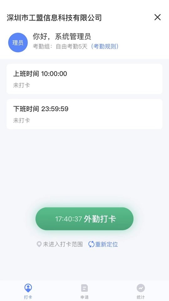 匠工帮最新版截图3