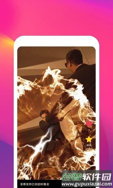 鲸鱼短剧app截图3