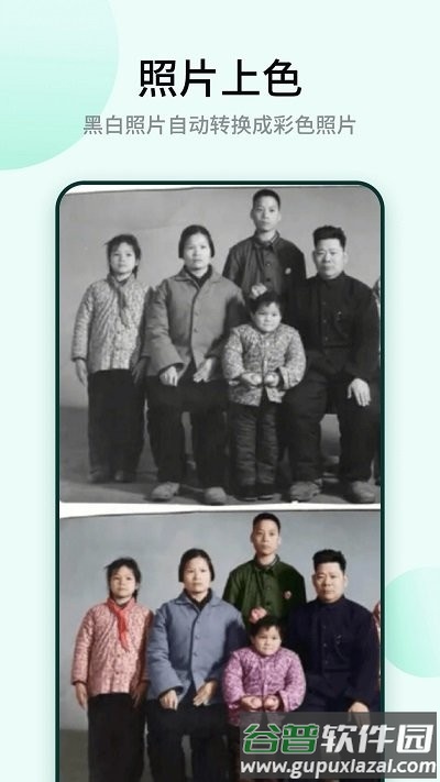 鲸鱼相机软件截图4