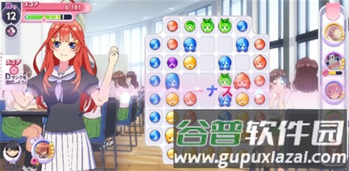 五等分的新娘截图6