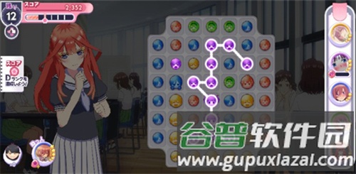 五等分的新娘截图7