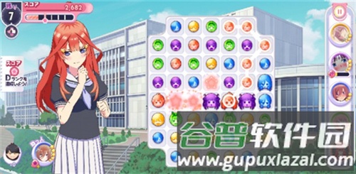 五等分的新娘截图8