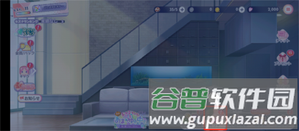 五等分的新娘截图9