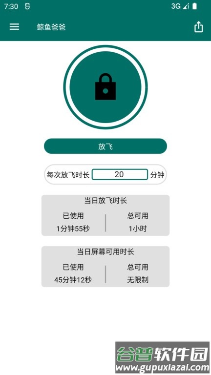 鲸鱼爸爸官方版截图1