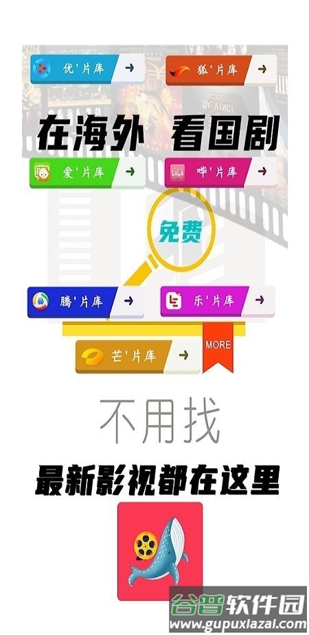 鲸鱼影视2025最新版截图4