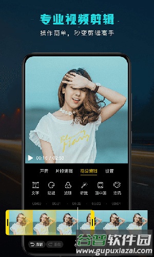 剪意视频剪辑截图1
