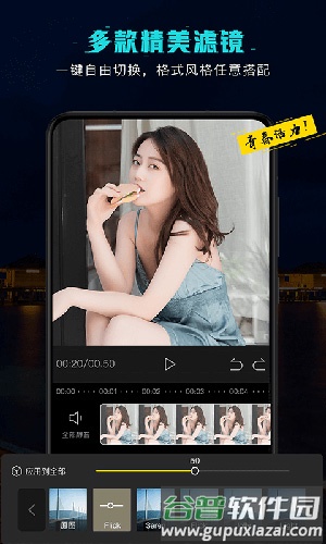 剪意视频剪辑截图2