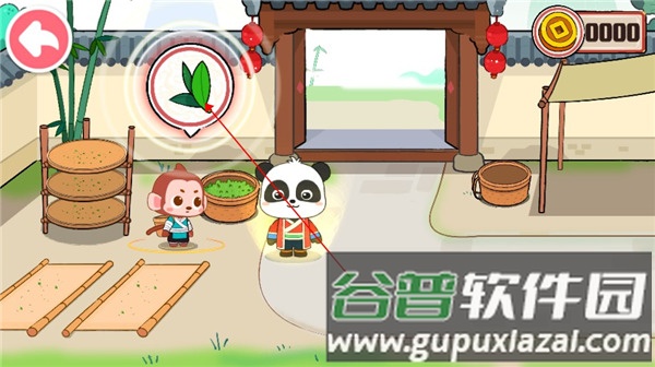 奇妙小茶园截图4