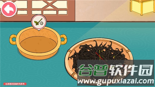 奇妙小茶园截图13