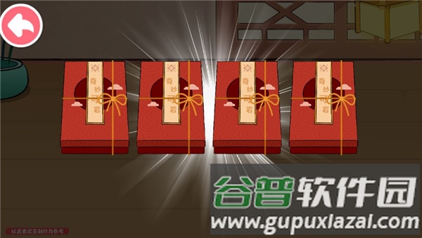奇妙小茶园截图15