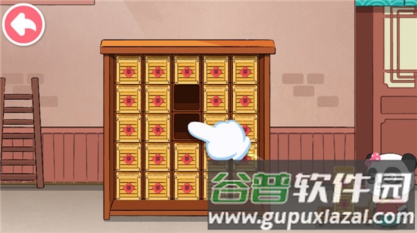 奇妙小茶园截图16
