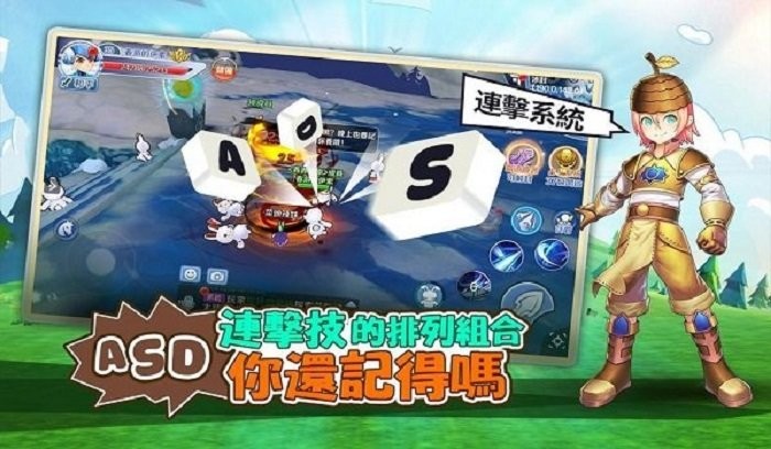 希望m游戏截图1