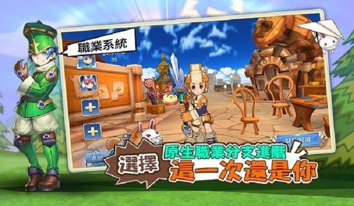 希望m游戏截图2