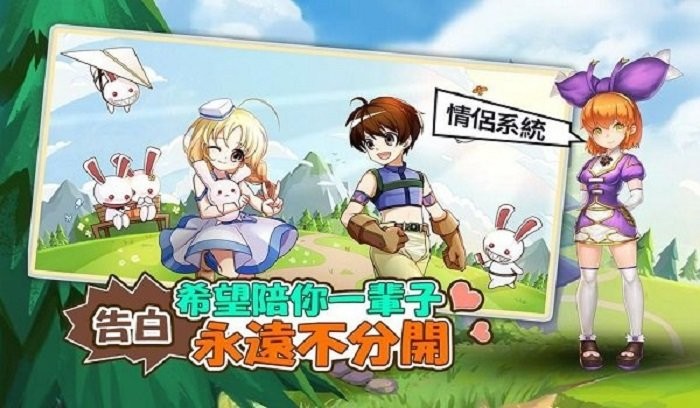 希望m游戏截图3