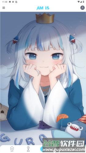 am凉笙剪辑app官方图片4