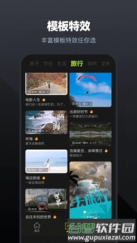 amls凉笙官方版截图1