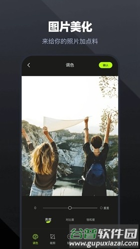 amls凉笙官方版截图2