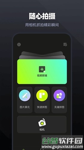 amls凉笙官方版截图3