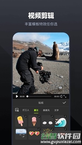 amls凉笙官方版截图4