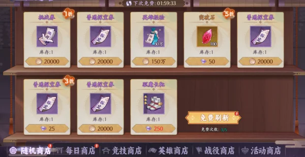 魂色手游官方版