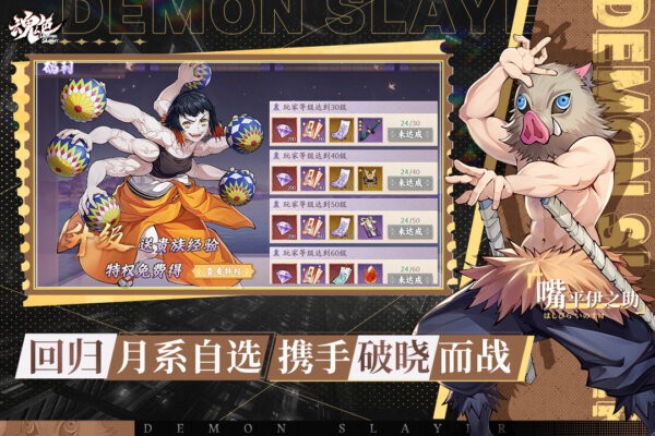 魂色官服手游截图2