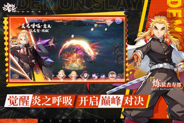 魂色官服手游截图4