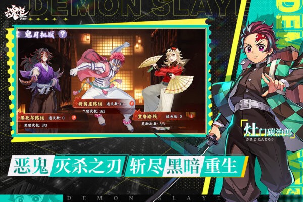 魂色官服手游截图5