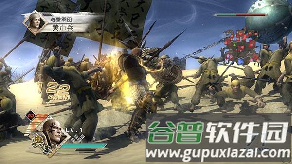 真三国无双5截图1