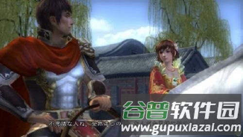 真三国无双5截图3