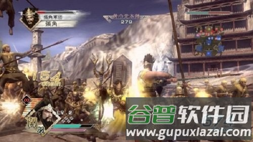 真三国无双5截图4