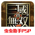 真三国无双5v2020.12.30.15