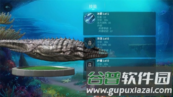 沧龙模拟器游戏图片1