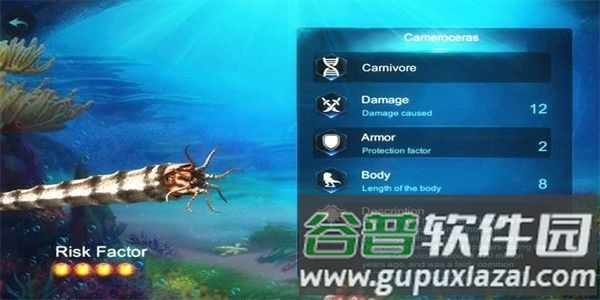 沧龙模拟器无限经验版截图3