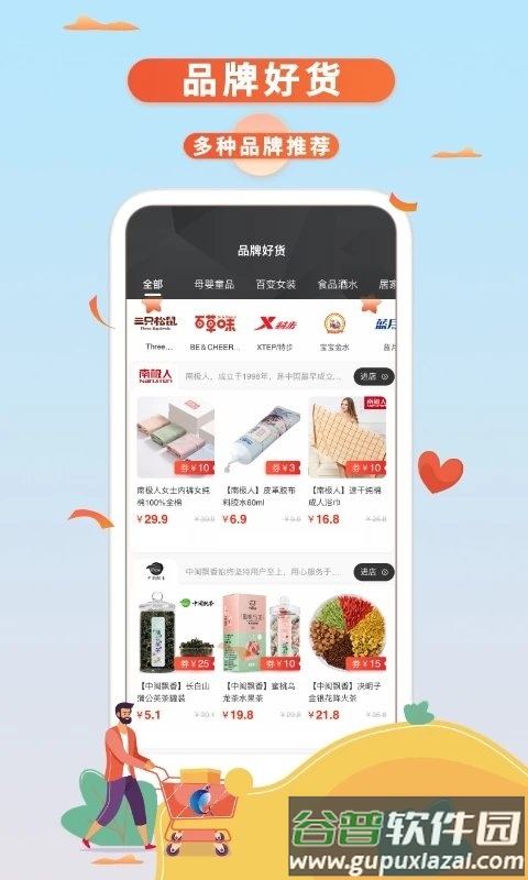鲸选生活手机版截图1
